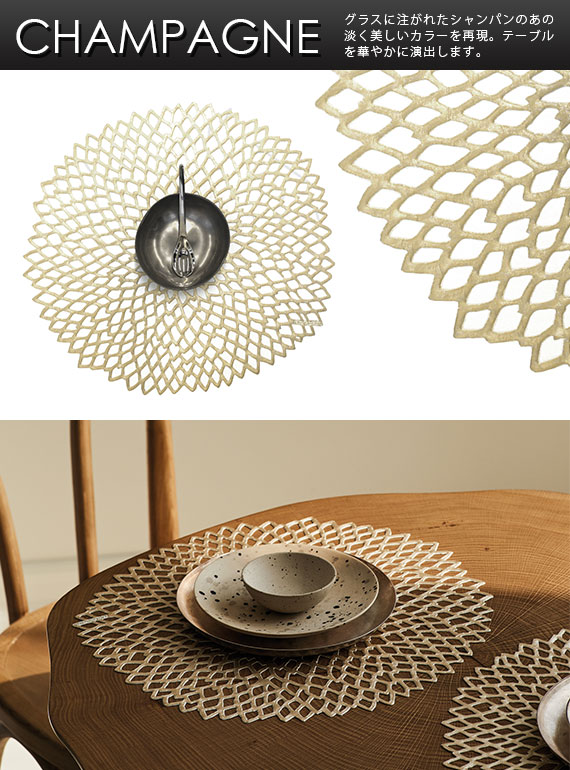 楽天市場】チルウィッチ ランチョンマット プレスド ダリア / 全4色