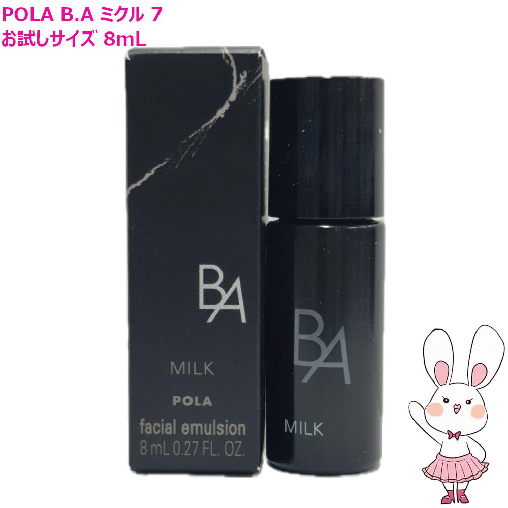 pola ba ミルク」の人気商品一覧 | 安い商品を通販サイトから探す