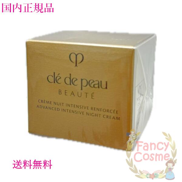 楽天市場】クレームアンタンシヴ レフィルの通販