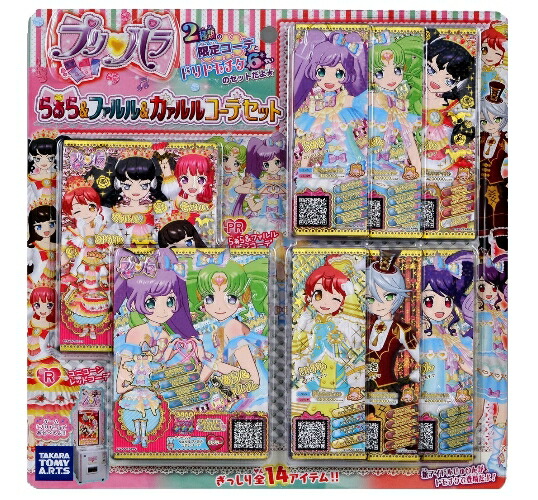 楽天市場】送料無料 タカラトミーアーツ プリパラ らぁら&ファルル