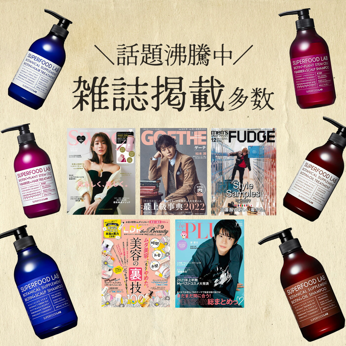 楽天市場】[P5倍23日1:59まで] 【 送料無料 】 SUPERFOOD LAB