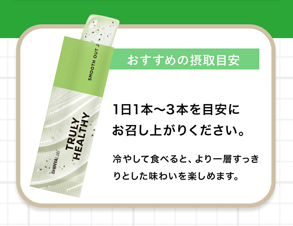 楽天市場】[P10倍24日11:59まで] 新谷酵素 TRULY HEALTHY スムース