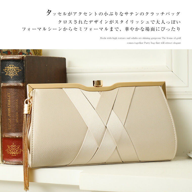 楽天市場】パーティーバッグ 結婚式 パーティー バッグ クラッチバッグ
