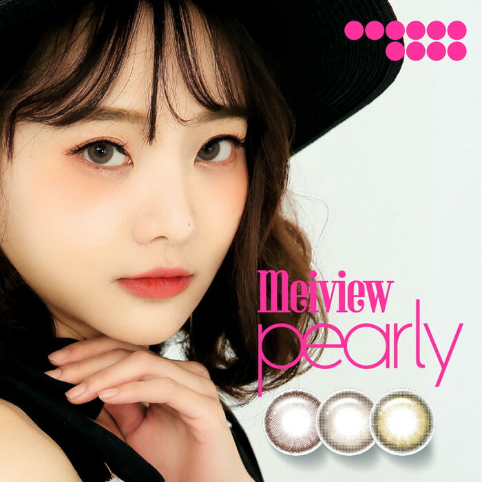 楽天市場】【度なし】(1箱10枚) 韓国カラコン Meiview メイビュー