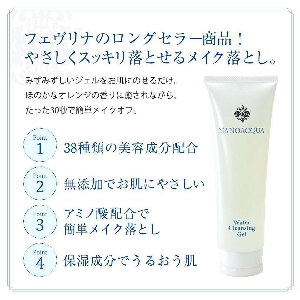 楽天市場】クレンジング メイク落とし ジェル 洗顔 キメ すっきり