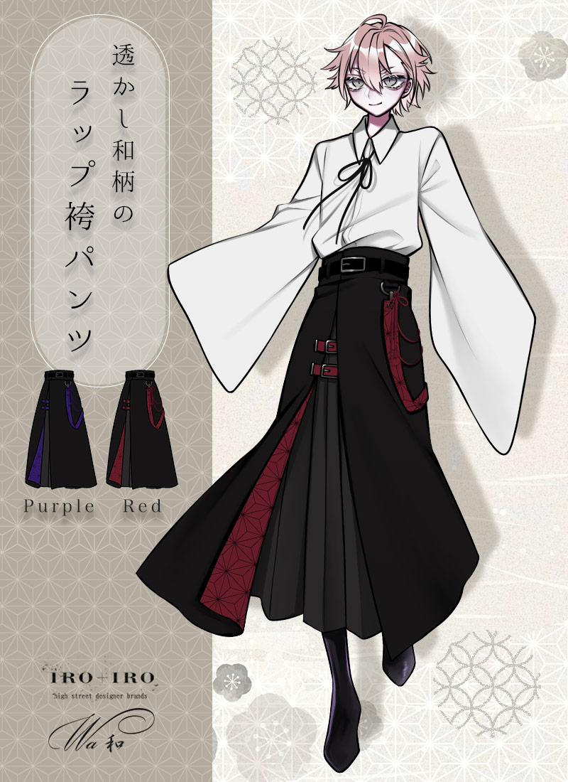 うさと ussato 袴パンツ