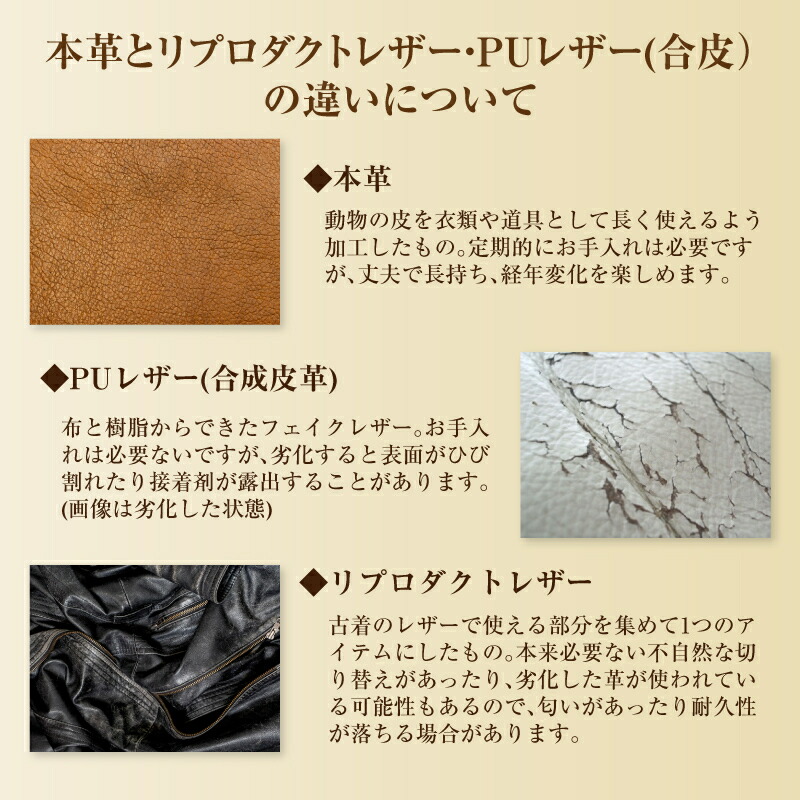 楽天市場】メッシュレザー レザージャケット メンズ パンチング 大きい