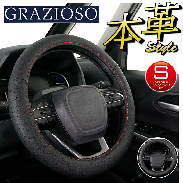 楽天市場】ハンドルカバー 本革 カーボン 抗菌プラス 軽自動車