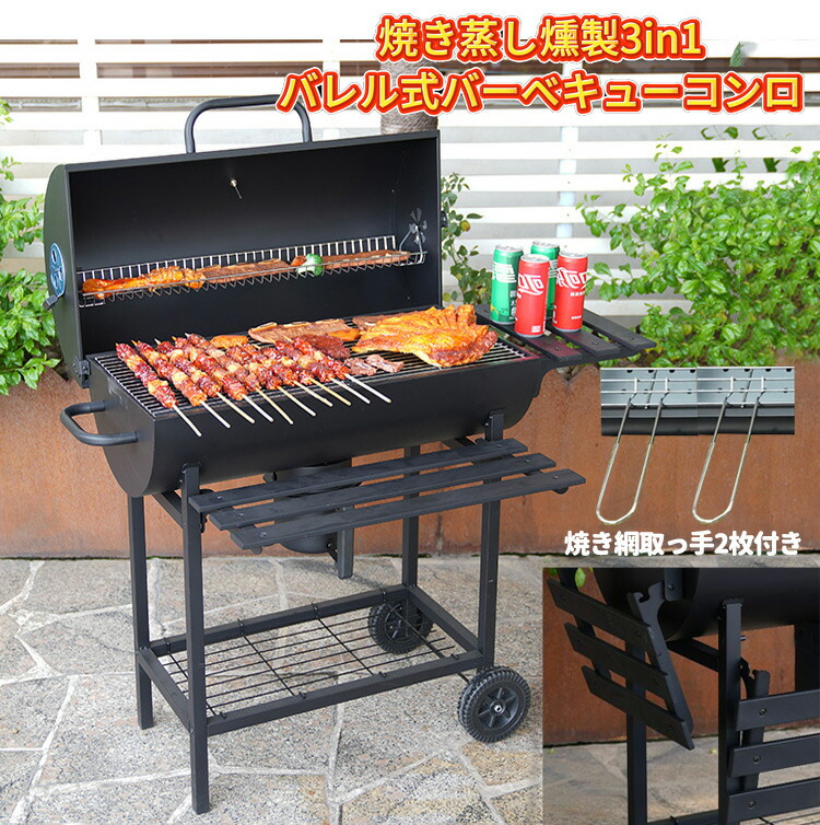 楽天市場】【国内発送2/19~2/23 最大P10倍】 Fengzel Outdoor バレル式