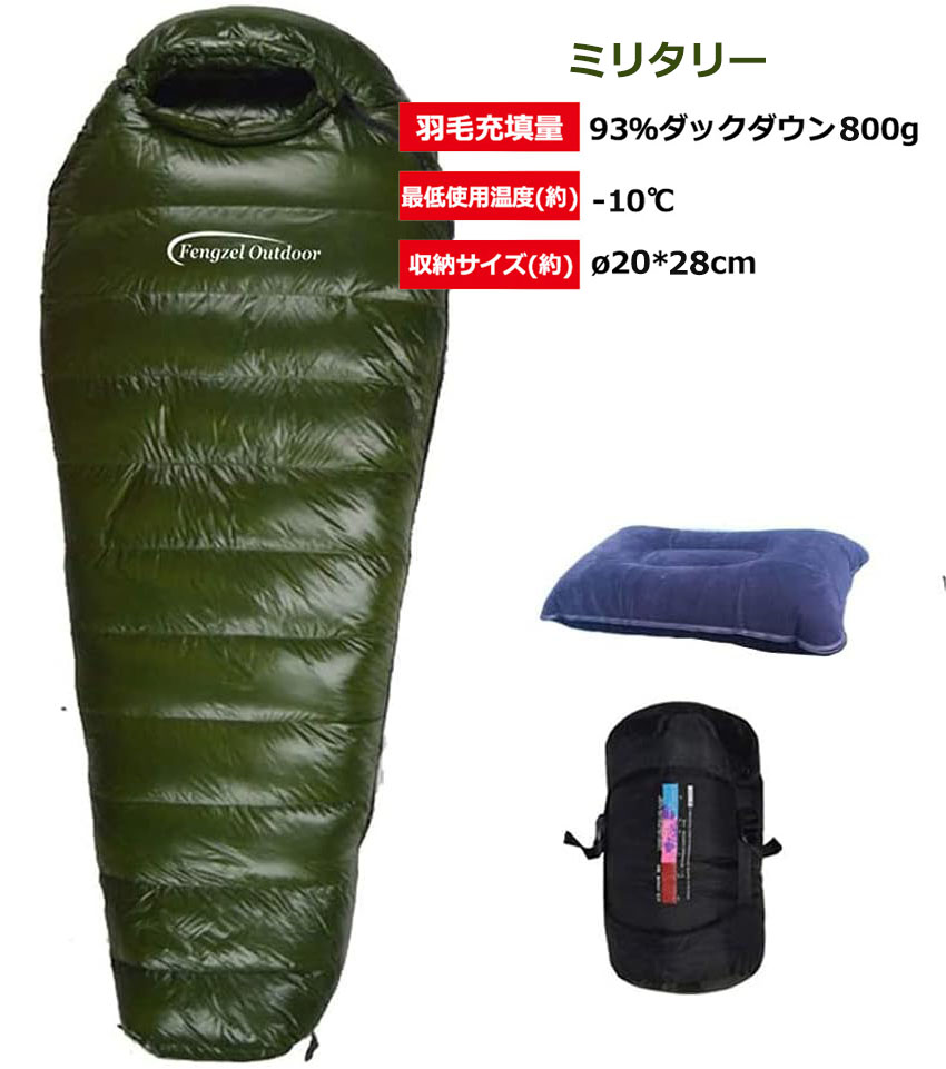 楽天市場】【2/19~2/23 最大P10倍】Fengzel Outdoor 子供用寝袋 170*65