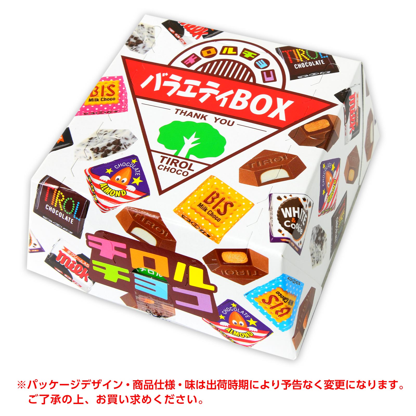 楽天市場】チロルチョコ 白箱 チロル バラエティBOX 20粒入 { 駄菓子