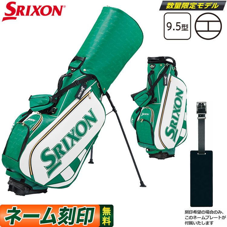 楽天市場】【FG】【限定】日本正規品 DUNLOP SRIXON ダンロップ