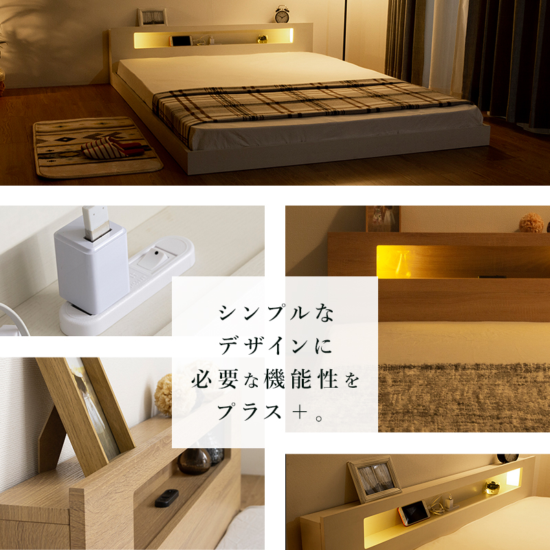 楽天市場】【クーポンで5%OFF☆2/22 0:00〜2/23 1:59】 フロアベッド