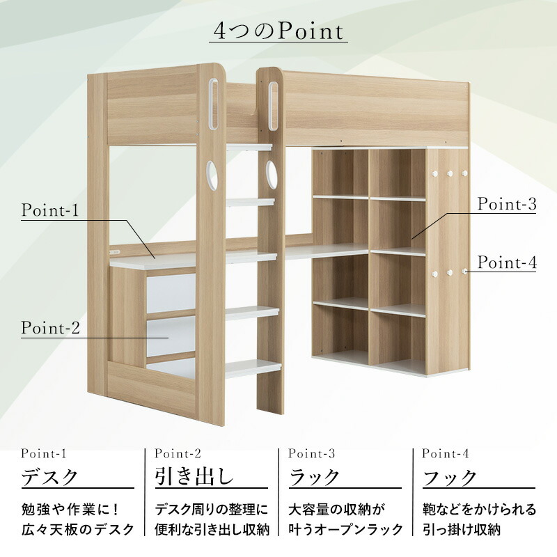 楽天市場】【クーポンで5%OFF☆2/22 0:00〜2/23 1:59】 ロフトベッド