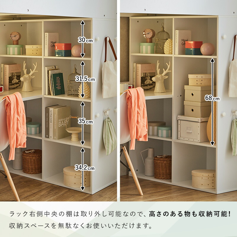 楽天市場】【クーポンで5%OFF☆2/22 0:00〜2/23 1:59】 ロフトベッド