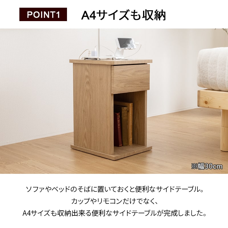 楽天市場】【ポイント5倍☆2/25 12:00〜23:59】 完成品 サイドテーブル