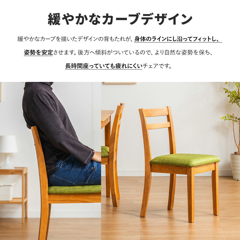 楽天市場】【クーポンで5%OFF☆2/22 0:00〜2/23 1:59】 ダイニング