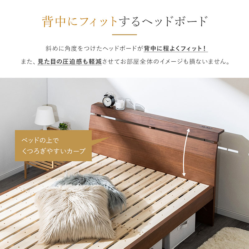 楽天市場】【クーポンで5%OFF☆2/22 0:00〜2/23 1:59】 ベッド