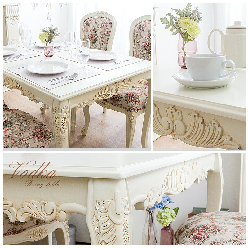 楽天市場】【クーポンで5%OFF☆2/22 0:00〜2/23 1:59】 ダイニング