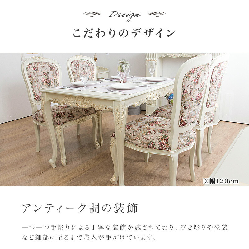 楽天市場】【クーポンで5%OFF☆2/22 0:00〜2/23 1:59】 ダイニング