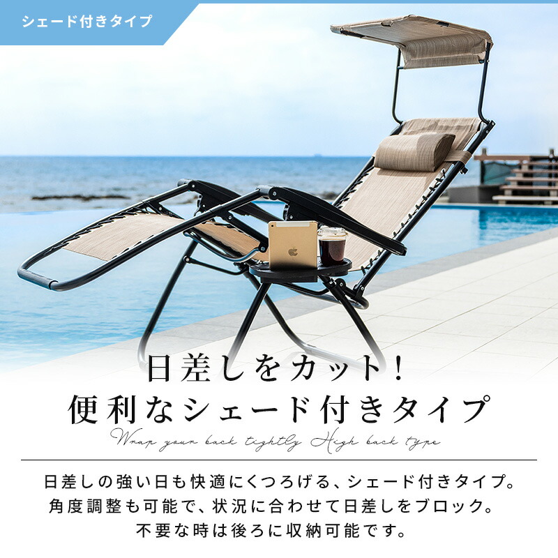 楽天市場】【ポイント5倍☆2/18 10:00〜2/20 23:59】 リクライニング