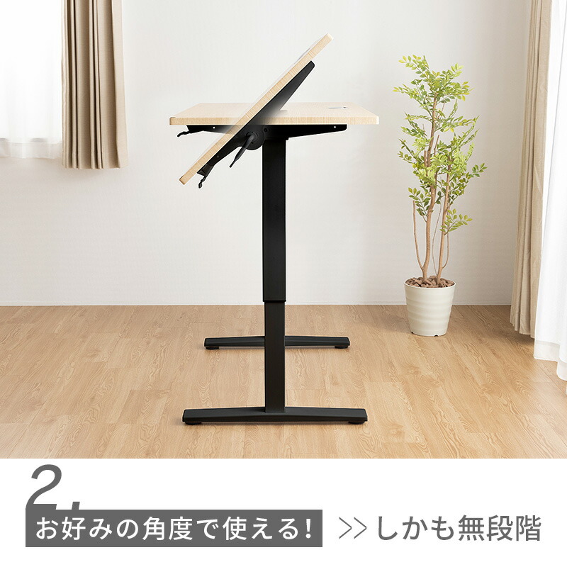 楽天市場】【ポイント5倍☆2/25 12:00〜23:59】 昇降式デスク デスク
