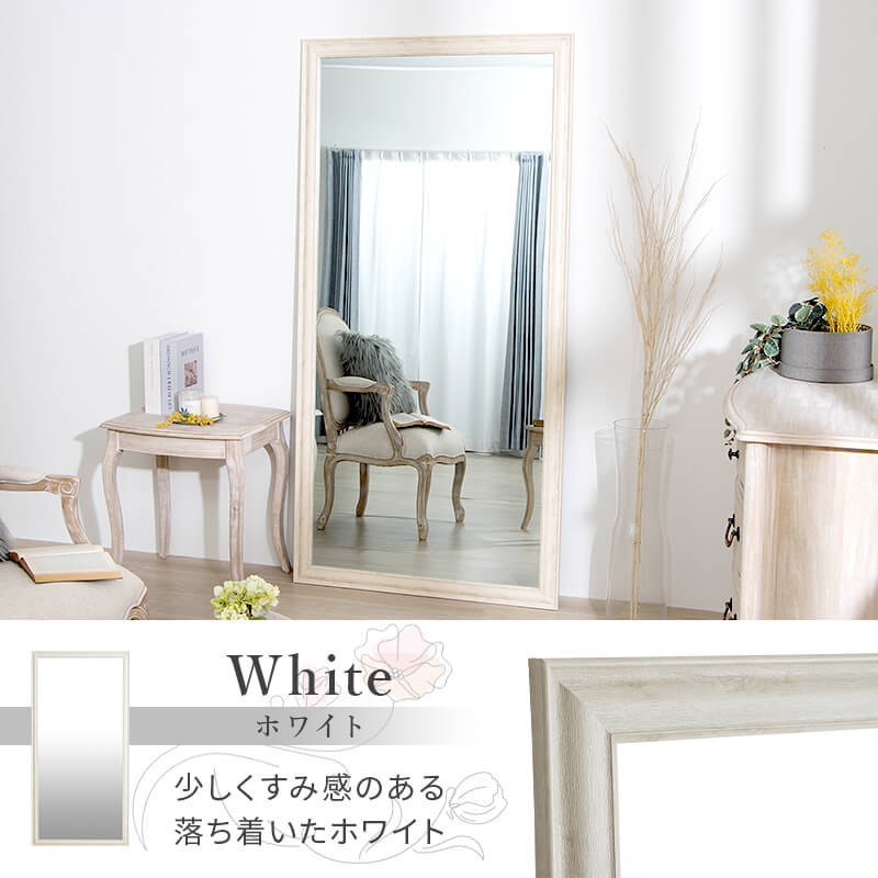 楽天市場】【クーポンで5%OFF☆2/22 0:00〜2/23 1:59】 鏡 全身 ミラー