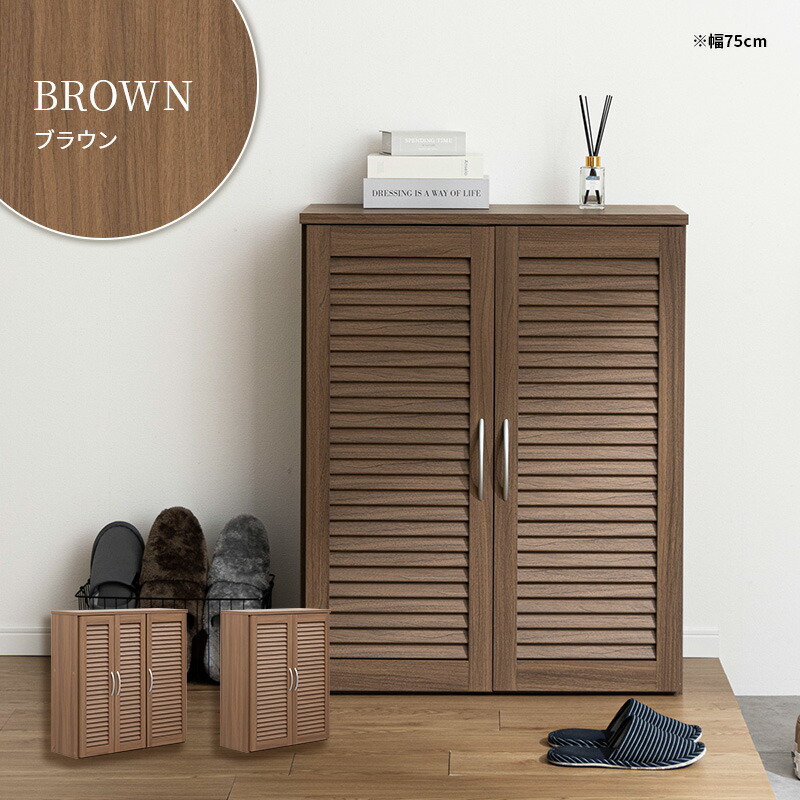 楽天市場】【クーポンで5%OFF☆2/22 0:00〜2/23 1:59】 シューズラック