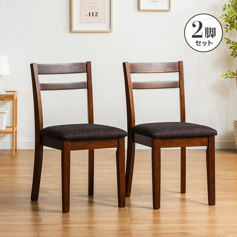 楽天市場】【クーポンで5%OFF☆2/22 0:00〜2/23 1:59】 ダイニング