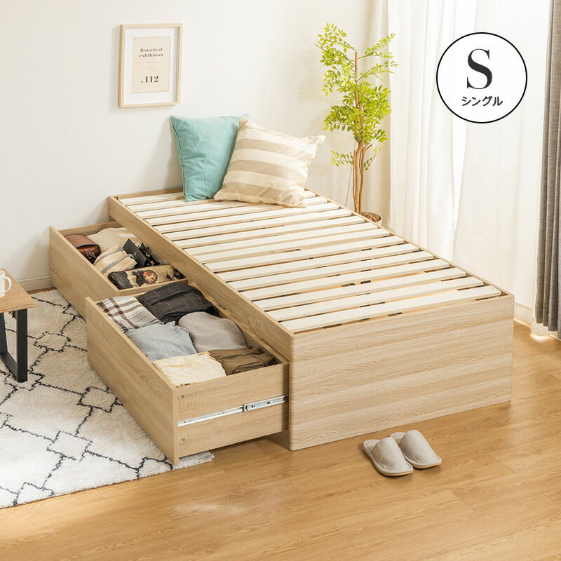 収納ベッド セミダブル」の人気商品一覧 | 安い商品を通販サイトから