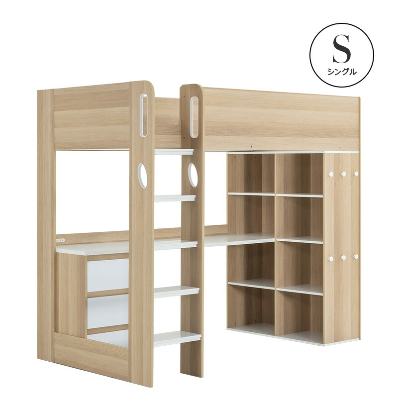 楽天市場】【クーポンで5%OFF☆2/22 0:00〜2/23 1:59】 ロフトベッド