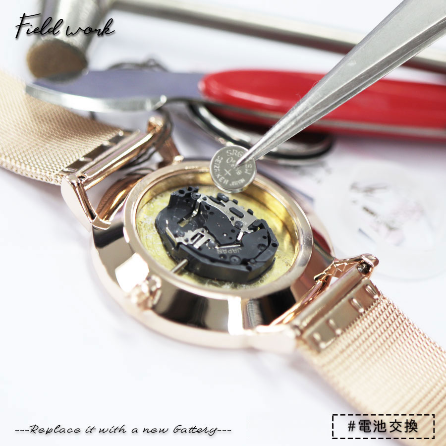 楽天市場】【※注意事項必読/加工後キャンセル不可】電池交換 電池