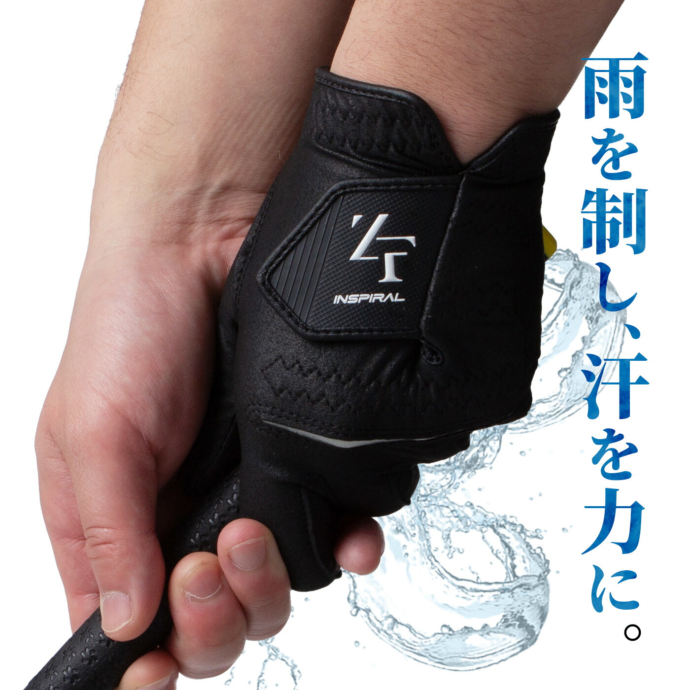ZEROFIT INSPIRAL GLOVES 左手用 23cm 黒 5枚セット ZEROFIT INSPIRAL