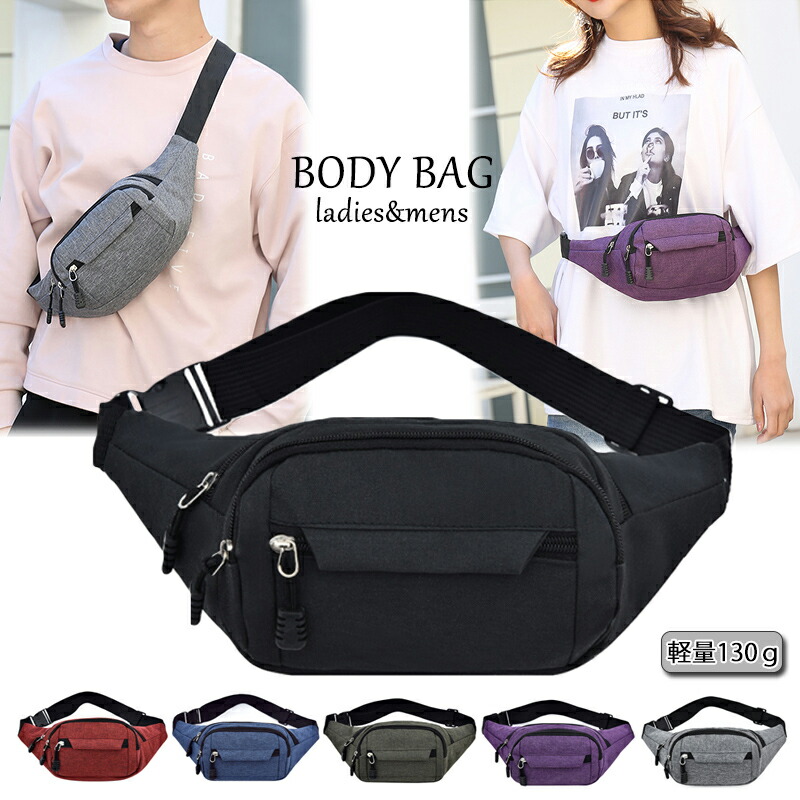 楽天市場】ウエストポーチ バッグ メンズ レディース ポーチ 伸縮 防水