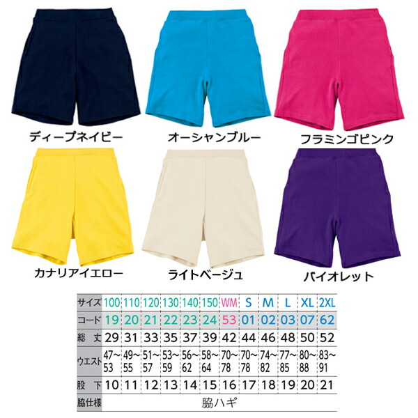 楽天市場】【WM / S-2XL】8.4oz ライトスウェット ハーフパンツ