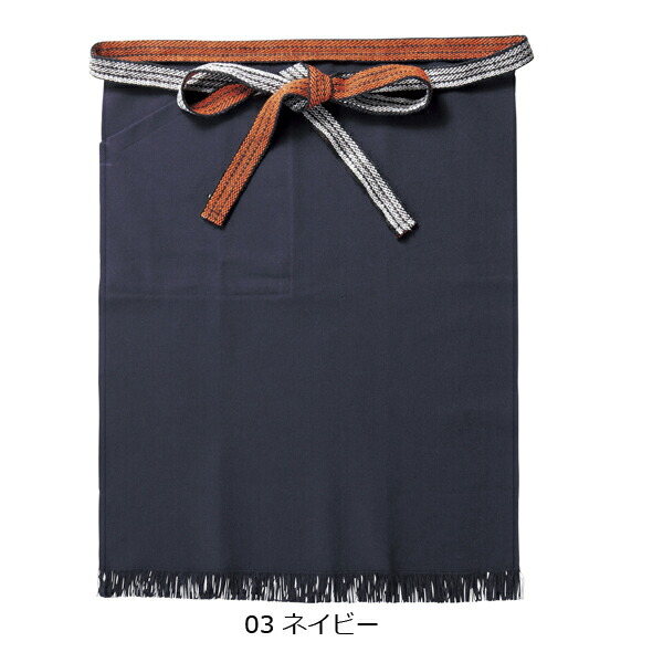 楽天市場】帆前掛け ポケット付き（日本製）男女兼用 ユニセックス