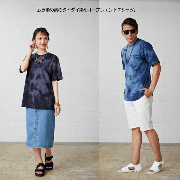 楽天市場】【M-XXL】6.2oz タイダイTシャツ CROSS & STITCH オープン