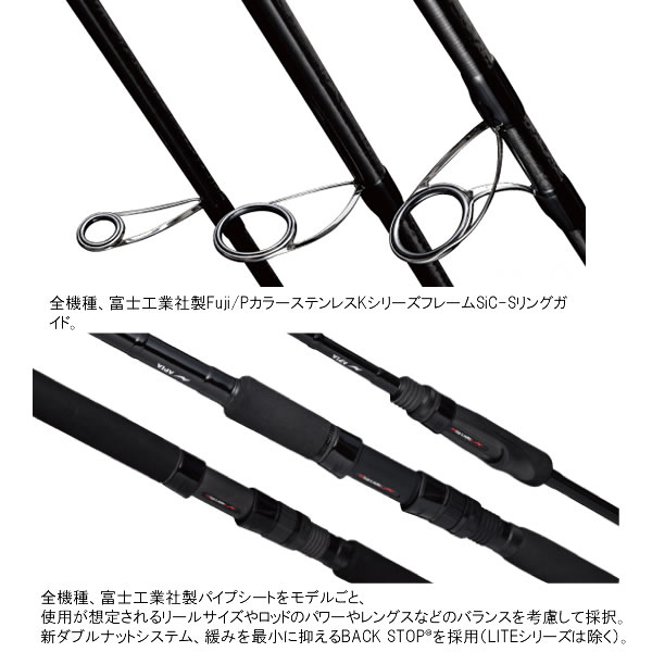 楽天市場】アピア グランデージ STD96ML (シーバス ロッド)(大型商品A