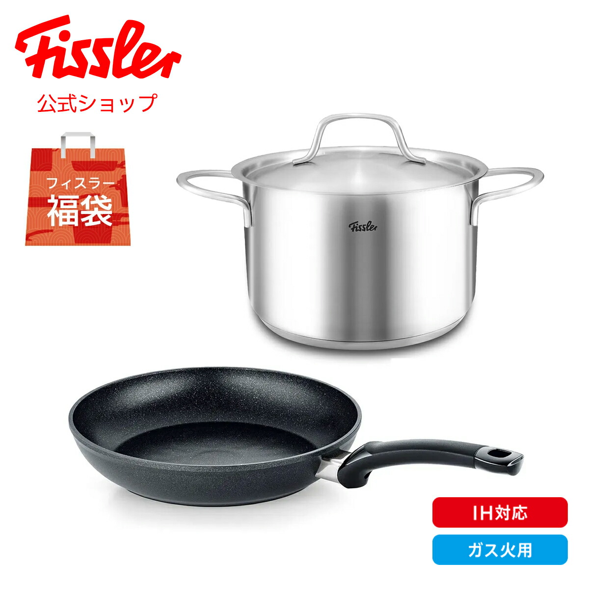 【新品】Fissler フィスラー フライパン スターダスト フォルテ 24cm 楽天市場】【51%OFF☆3/2 9:59まで】【公式】 フィスラー フライパン