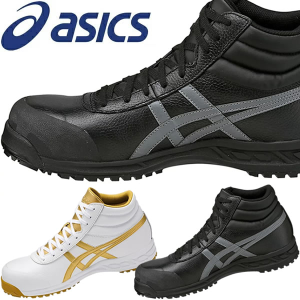 楽天市場】asics アシックス 安全靴 ウィンジョブ 53s fis53sの通販