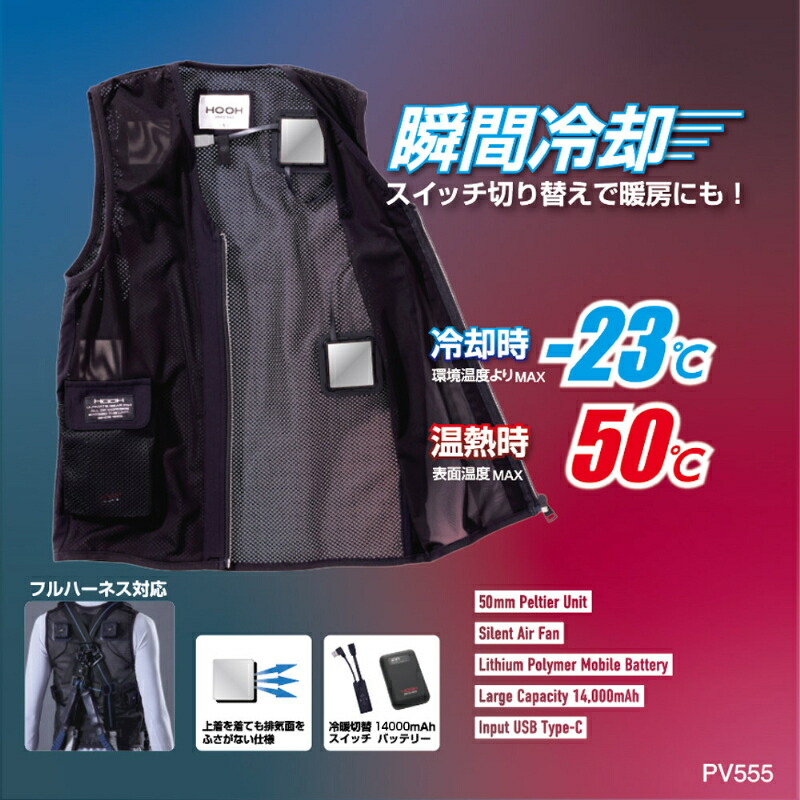 楽天市場】＼まとめ買い2点以上で8％OFF／村上被服(HOOH) PV555