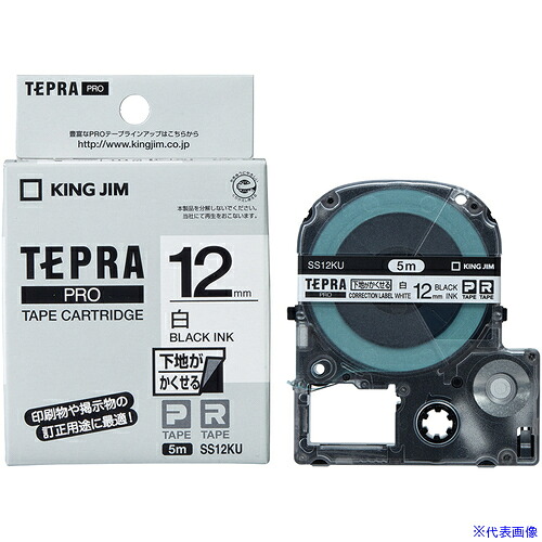 テプラ テープ12mm 白 純正」の人気商品一覧 | 安い商品を通販サイト
