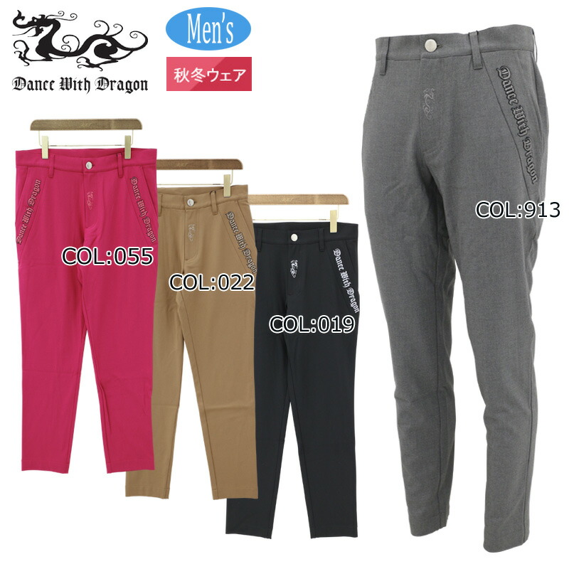 ダンスウィズドラゴン ゴルフパンツ メンズ 3点セット ダンスウィズ