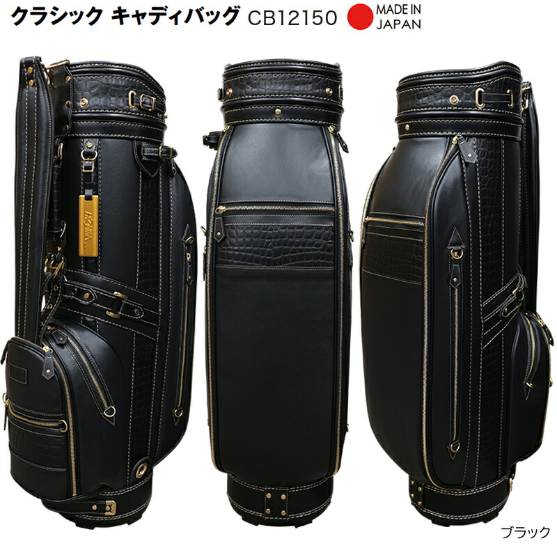 楽天市場】本間ゴルフ (ホンマ/HONMA) CB12150 9型(4.5kg) 合成皮革