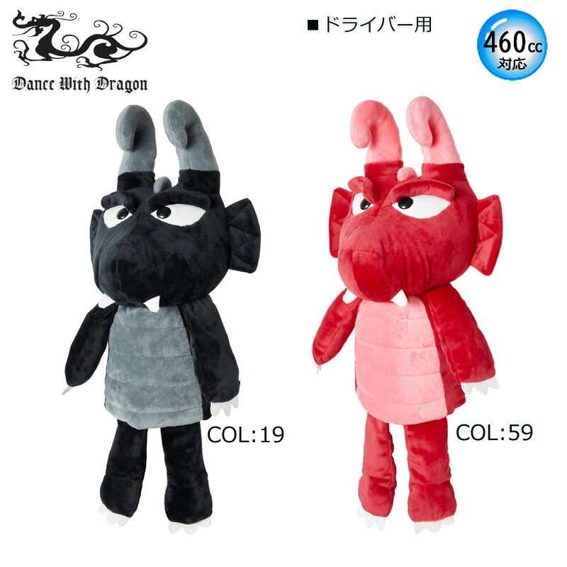 楽天市場】ダンスウィズドラゴン ユーティリティ ヘッドカバーの通販