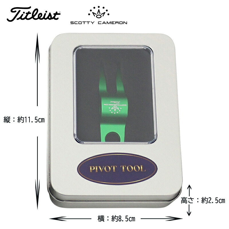楽天市場】【ネコポス配送可能】タイトリスト スコッティキャメロン