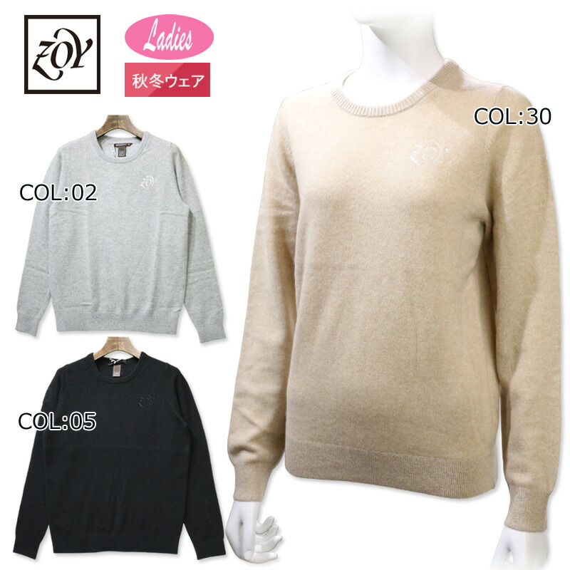 楽天市場】ZOY（素材（生地・毛糸）カシミヤ）（レディースウェア
