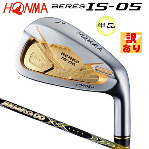 楽天市場】【訳あり/展示品】本間ゴルフ(ホンマ/HONMA) ベレス IS-05
