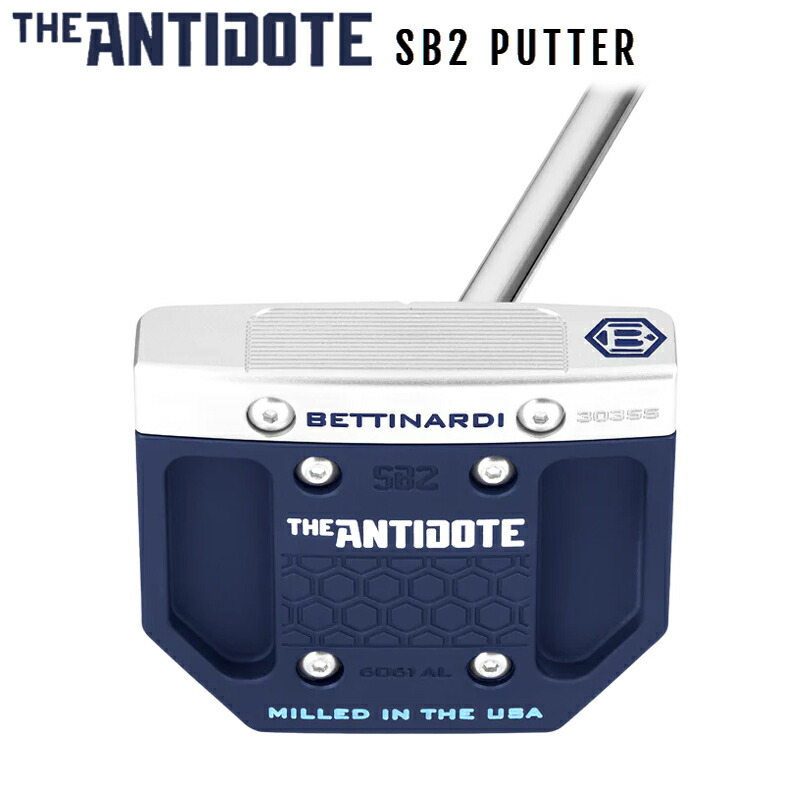 楽天市場】ベティナルディ(BETTINARDI) 2025 アンチドート SB2