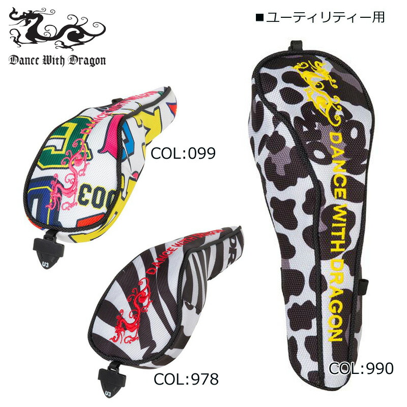 楽天市場】ダンスウィズドラゴン ユーティリティ ヘッドカバーの通販